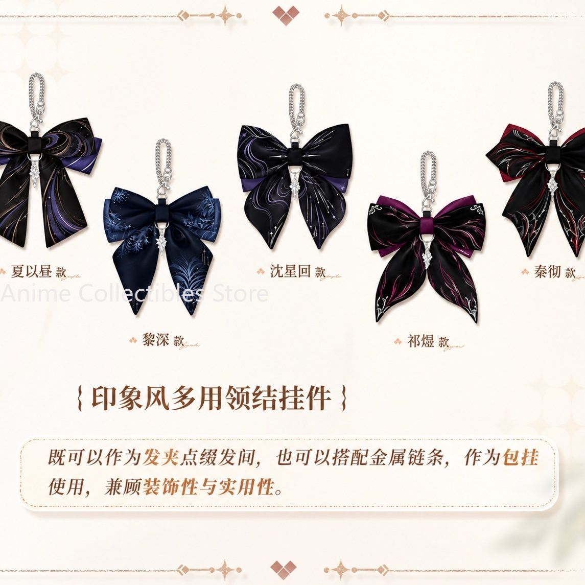 อนิเมะ รักและดีพสเปซ ราฟายเอล  - Hair Clips บทวิจารณ์และราคา