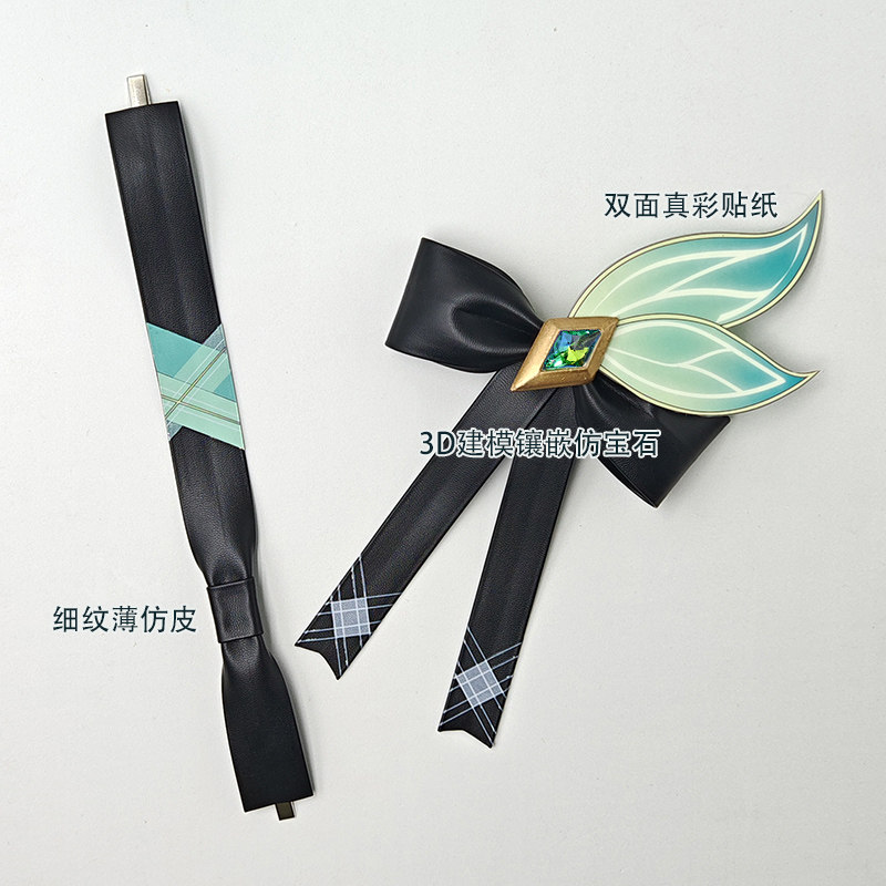 อะนิเมะฮงไก: สตาร์เรล ไฟร์ฟลาย - Hair Clips บทวิจารณ์และราคา